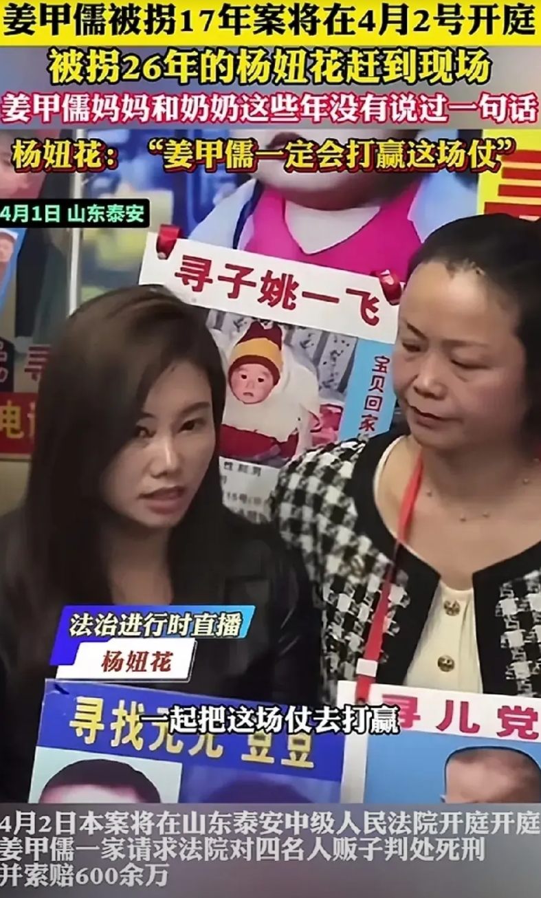 拐走姜甲儒的主犯居然是离他家不到200米的邻居，邻居十分了解爷爷的性格，直接推门