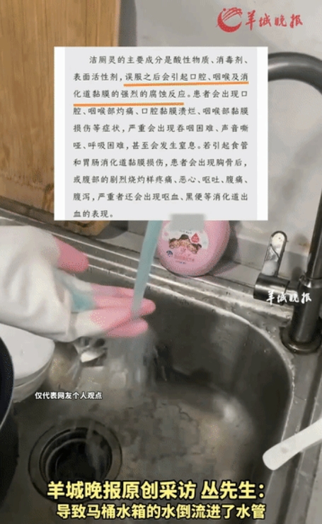 太可怕了！福建厦门，男子去水池洗碗，意外发现水龙头流出的水变成了绿色，疑似加过洁