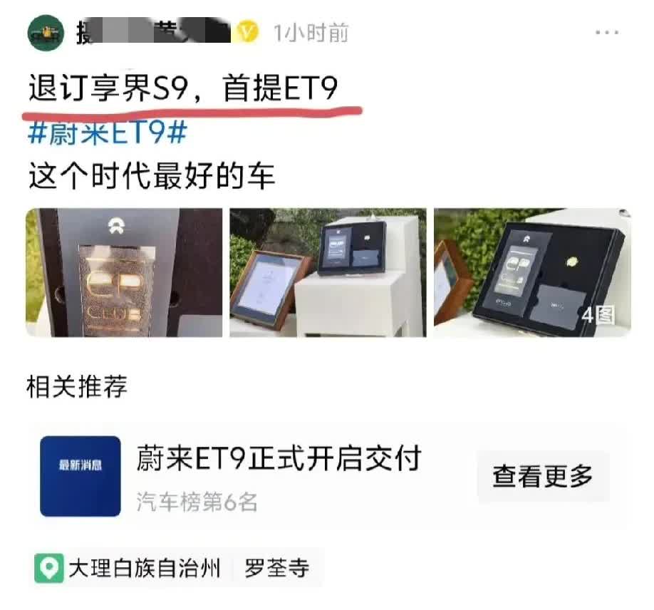 来看看这哥们，他说他五天内六次退订鸿蒙智行的车，然后又是五天内六次秒订了另外一个