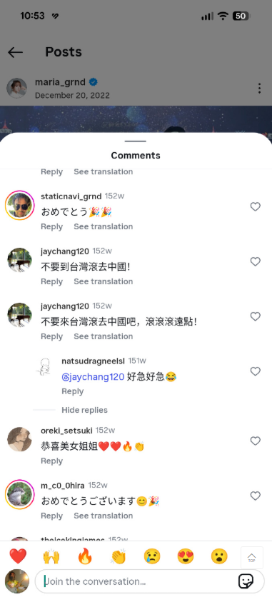 补充一点，小美可不是这次现表红心的。
人家可是22年就因为说台湾是中国的，在in