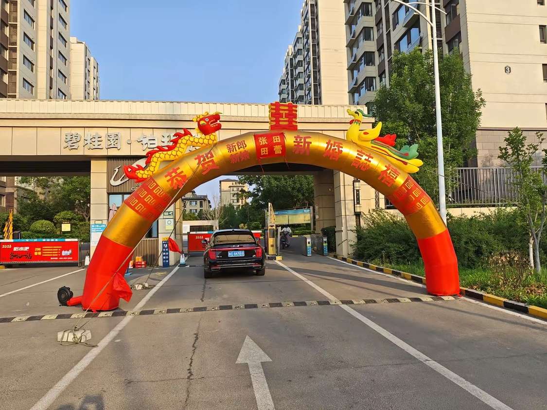 祝福这对新人。俩人名字横念竖念都错不了。