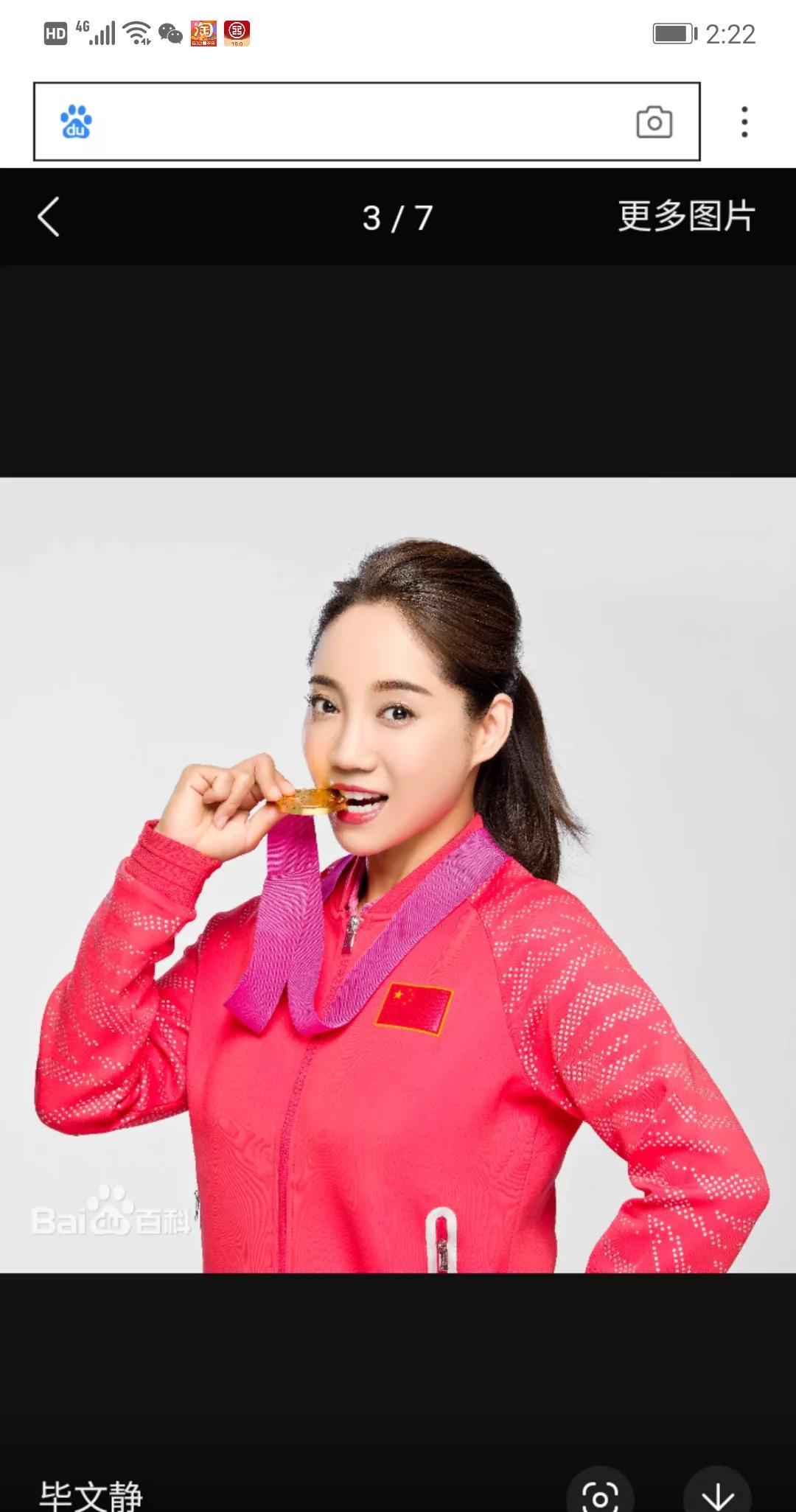 新泰籍运动员王栋和队友一起获得蹦床世界杯混合团体冠军，恭喜。
新泰是山东一县城，