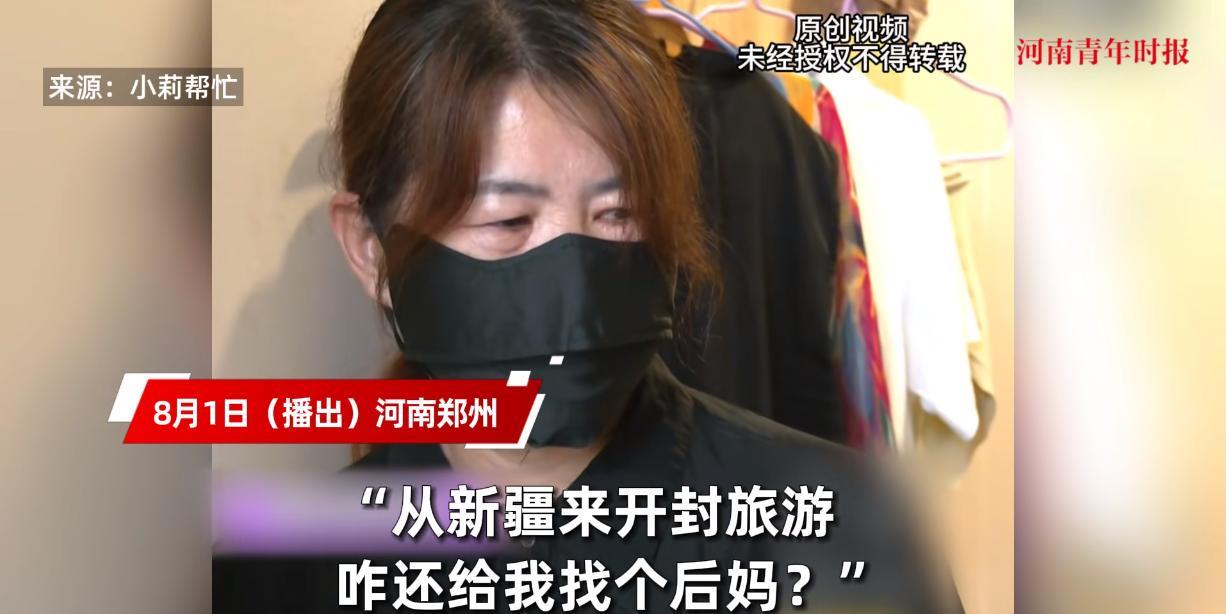 “防不胜防！”2025年，河南开封，一81岁大爷在楼下遛弯时，意外谈了个“女朋友