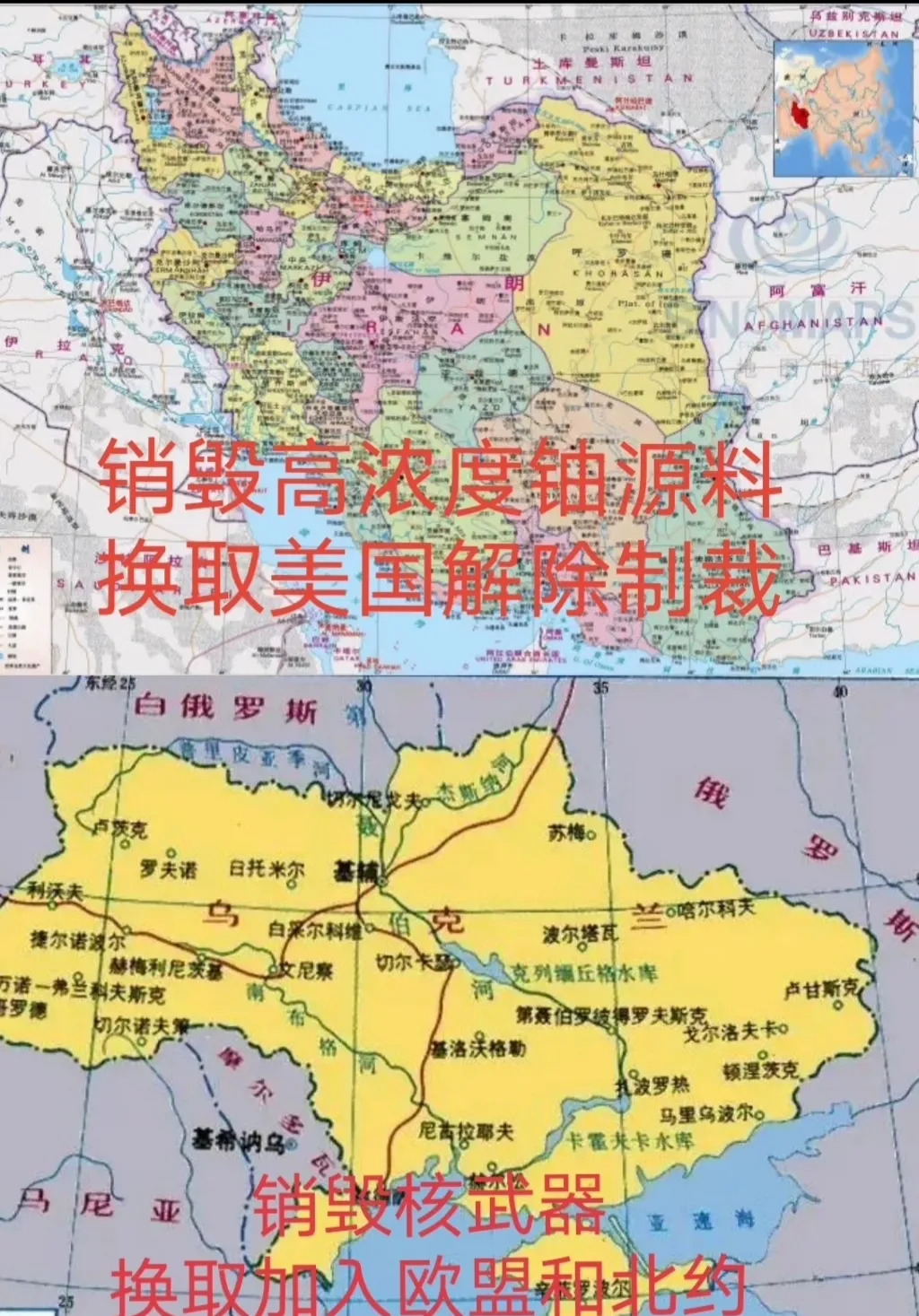 伊朗大转变：放弃核武换解禁？











朋友们，你们敢信吗？伊朗竟然