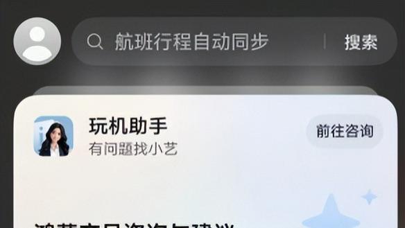 年度汇报救场了：我在鸿蒙有礼抽到了 WPS 会员