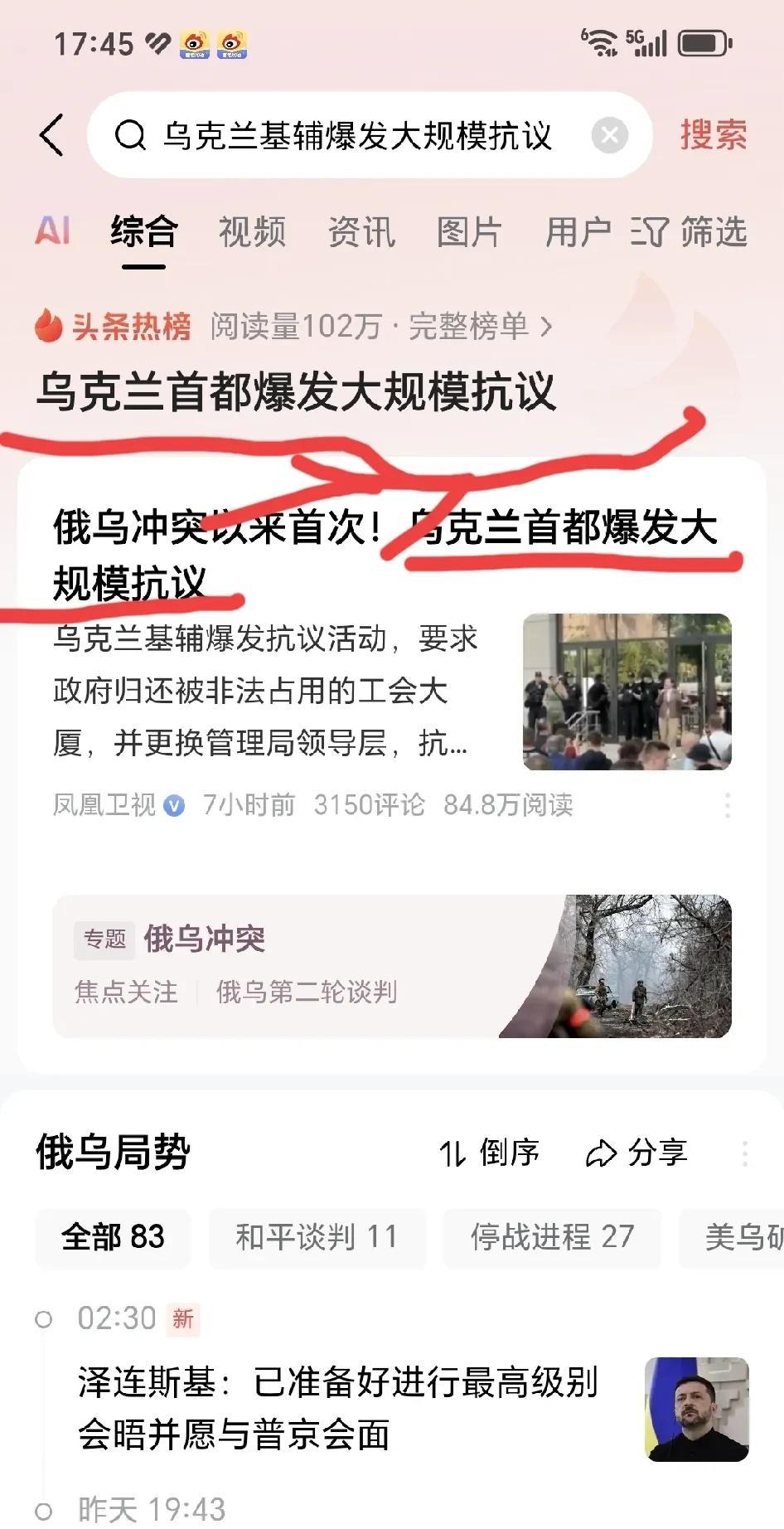 大规模
也就千把号人
就叫大规模
这是咋的了
好好的新闻被一个哈欠
打得是稀碎稀