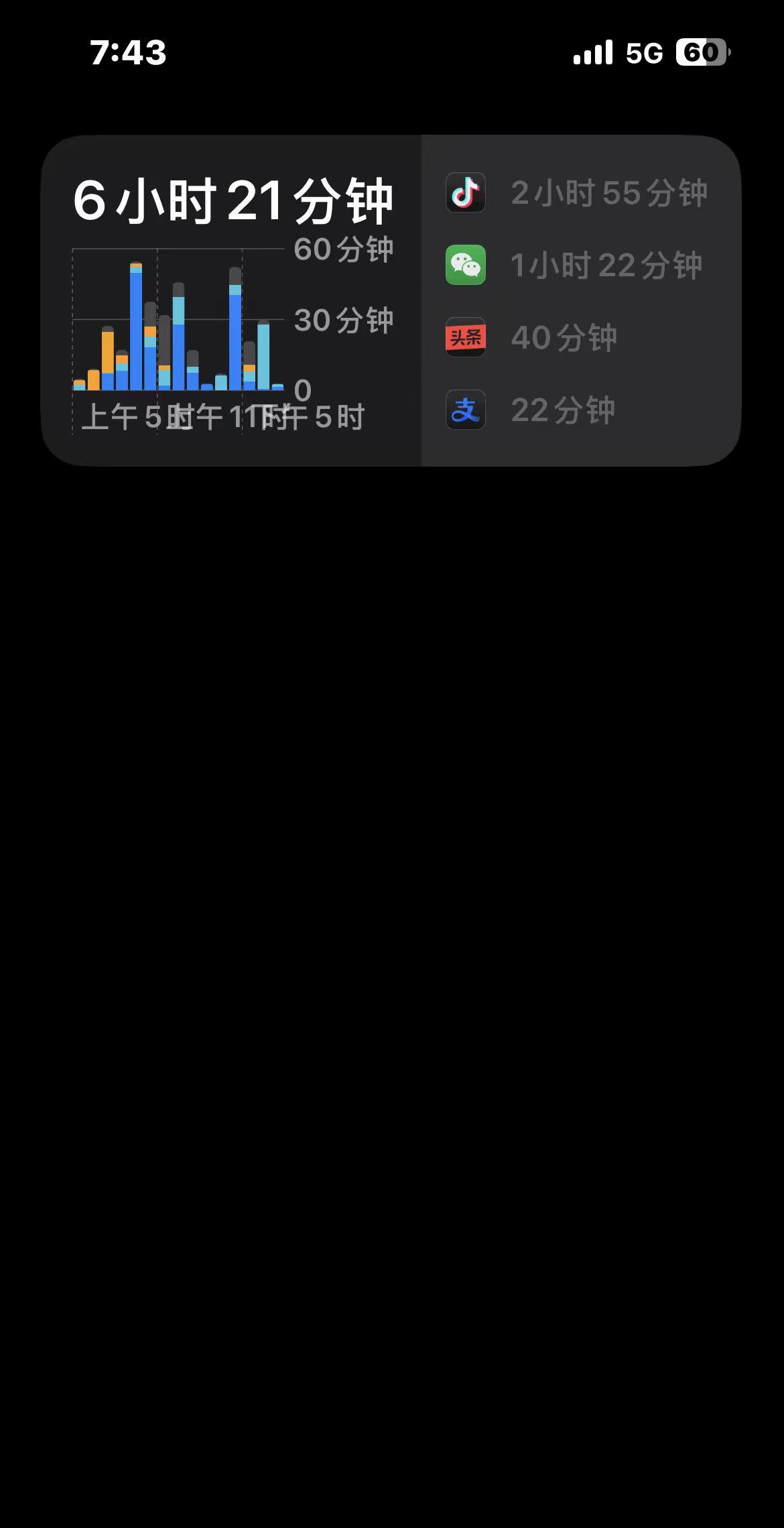 #万能生活指南#