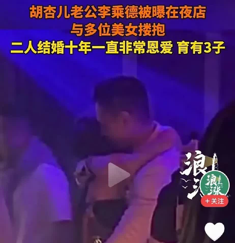 胡杏儿这回会离婚的概率应该不大，当初和黄宗泽分手是因为太爱了，太在乎了，所以无法