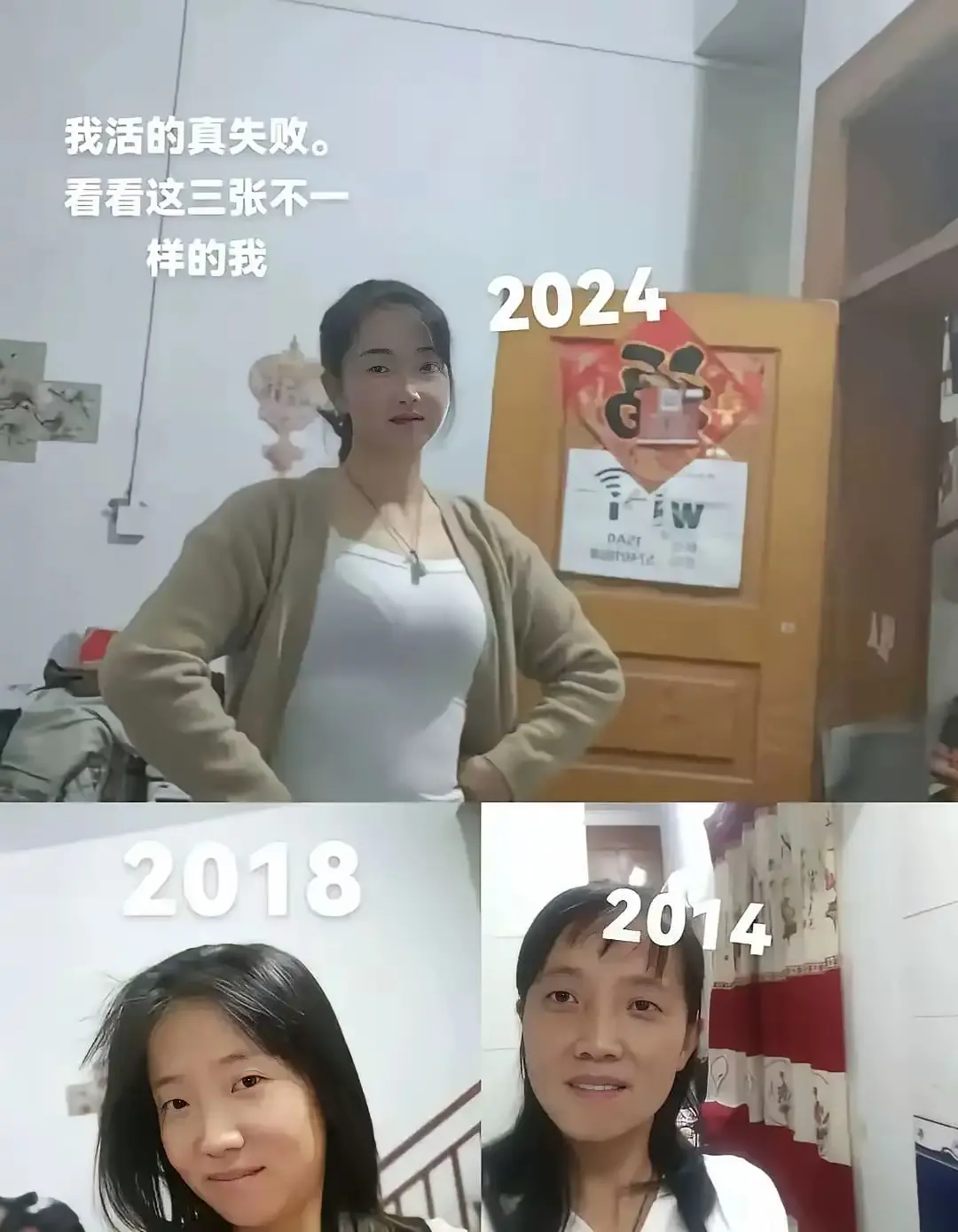 同一个人，相隔十年，变化大吗？