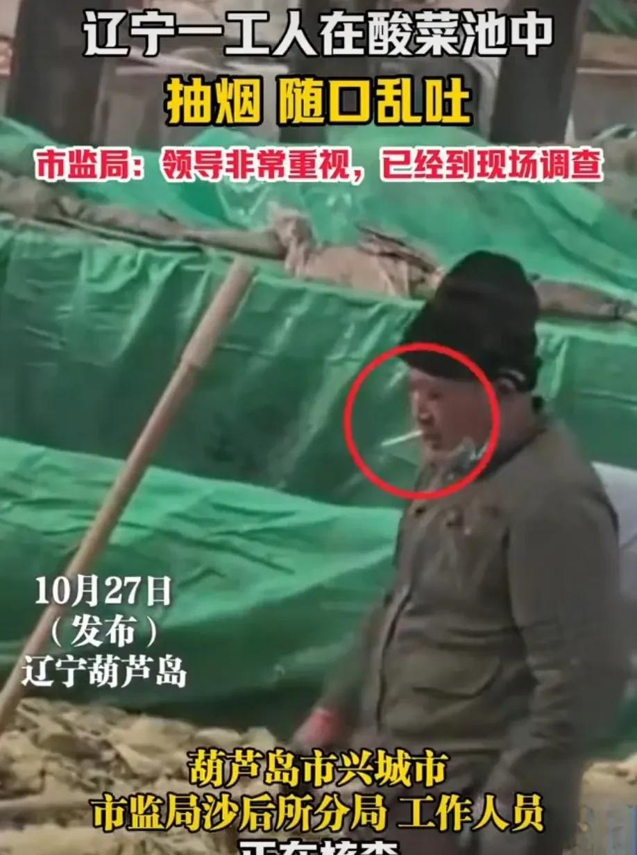 这种人太可恶了，应该枪毙！
最近辽宁发生一件食品卫生事件，食品安全问题关系到每个