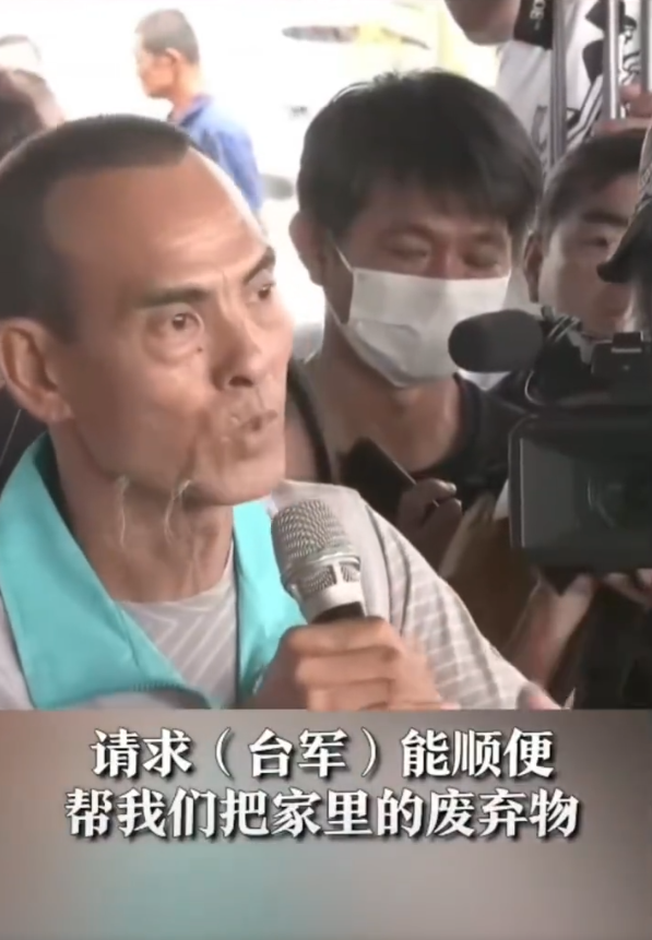 
赖清德:“不是什么事都要靠台军，台军没空，自己加油一下好不好”[晕][晕][晕