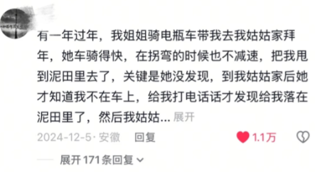 谁能忍住不笑啊