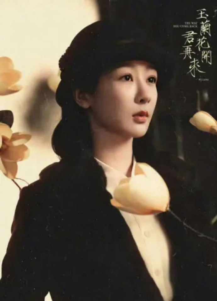 杨紫董竹君好美，等不及想看杨紫新剧了