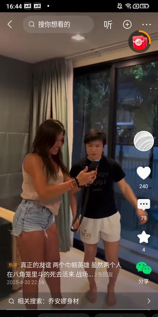 张伟丽和乔安娜两人从冤家对手到知心朋友这个过程好有戏剧性 ，两人的认识是打比赛开