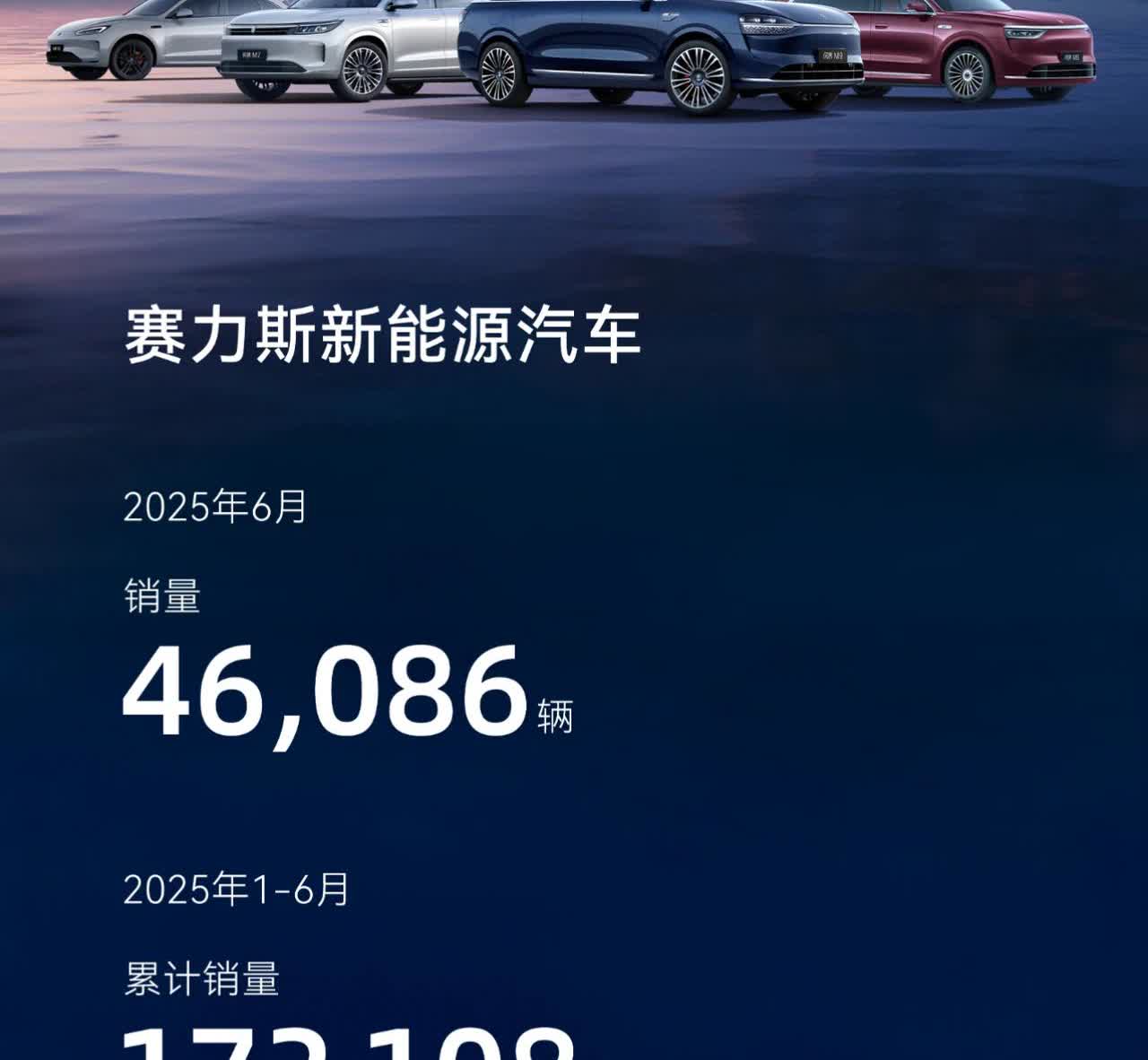 半年交付17万辆！
余承东真的是尽力了，凭一己之力撼动了BBA的市场，不仅一把