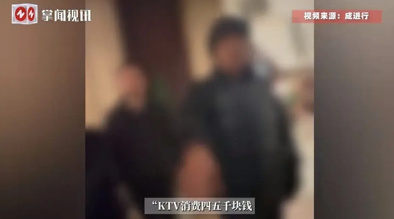 浙江，一男子开着宝马去KTV放松，他不差钱，一口气花四五千，找了5个有偿陪侍，陪