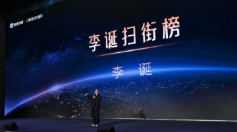 被李诞的疑惑戳中笑点！