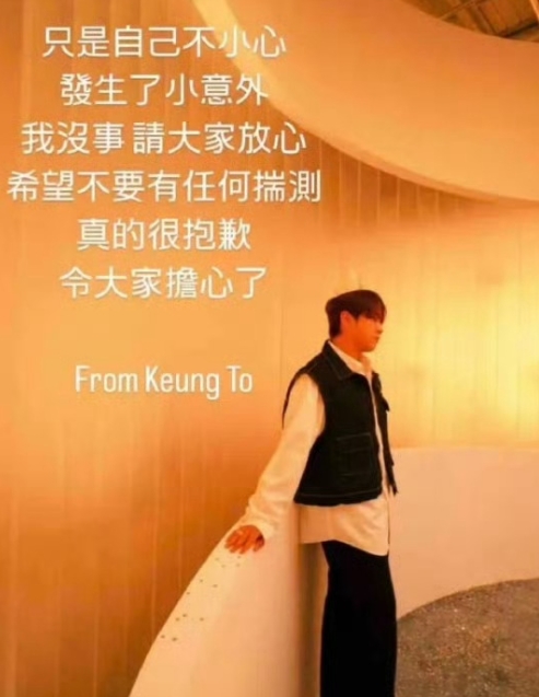 人没事就好！姜涛坠海之后紧急送医后发文报平安致歉！