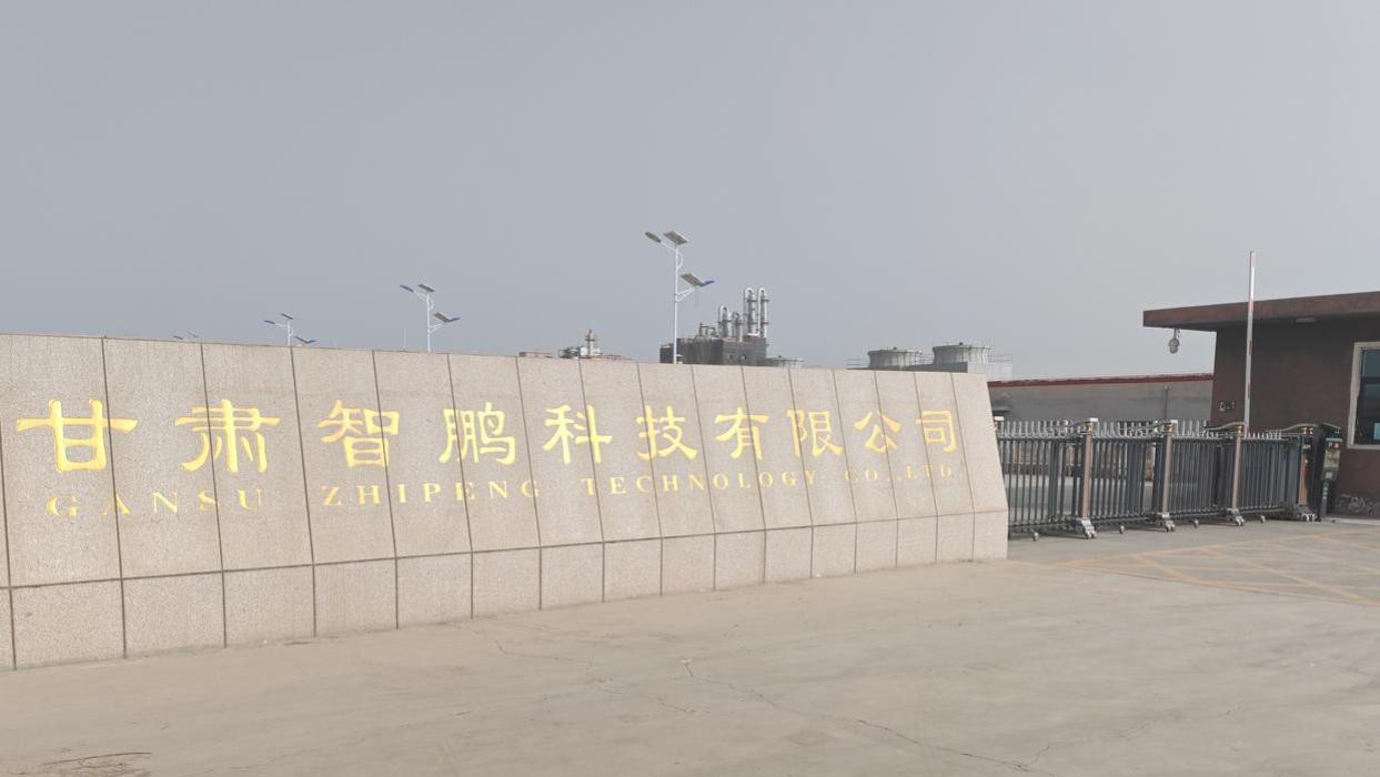 智鹏公司资不抵债，债权人主张破产重组引争议，是维护权益还是另有隐情？