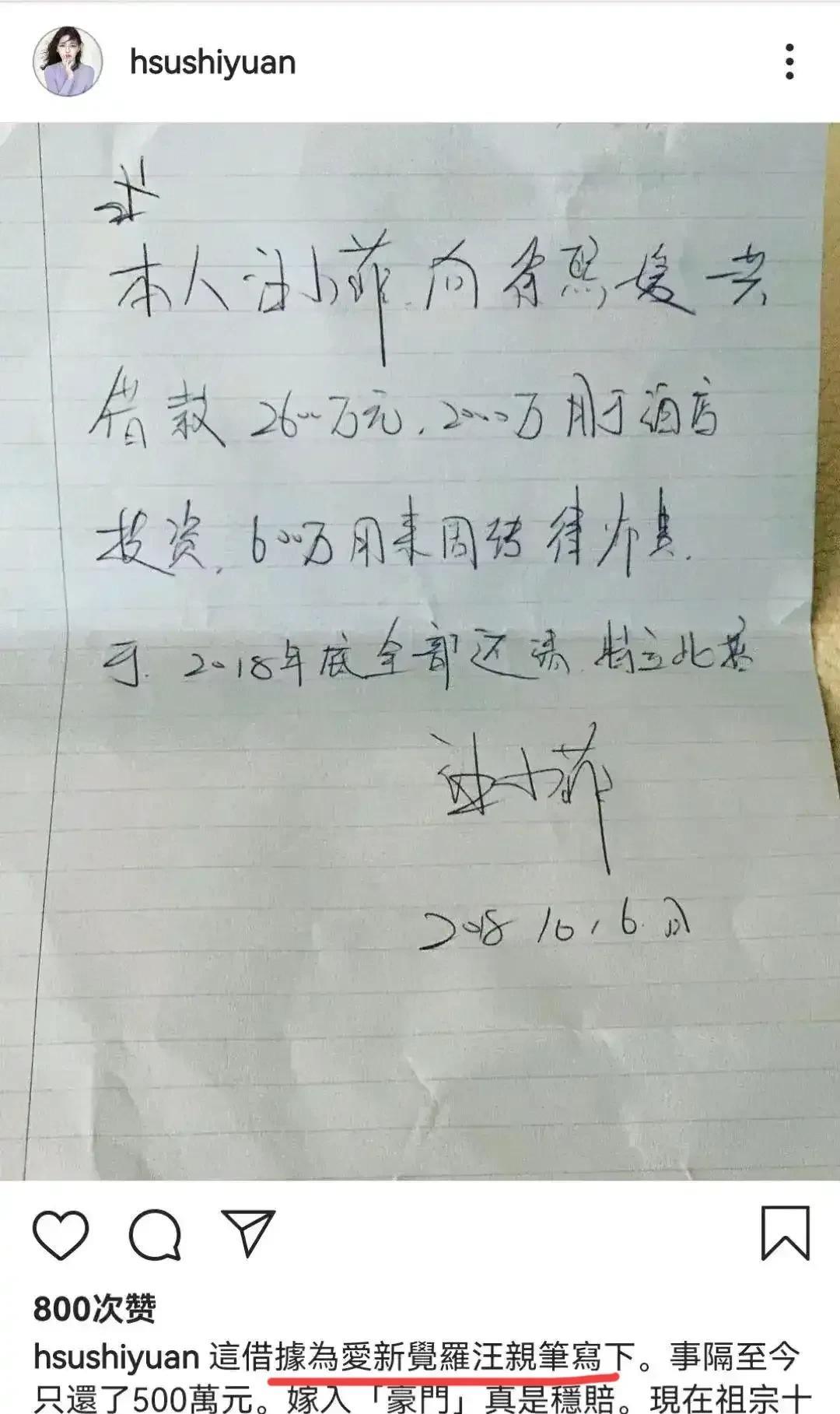 高手啊！这趟婚姻他才是“稳赚不赔”。
就在大S嘲讽、怒斥汪小菲：爱新觉罗汪是伪豪