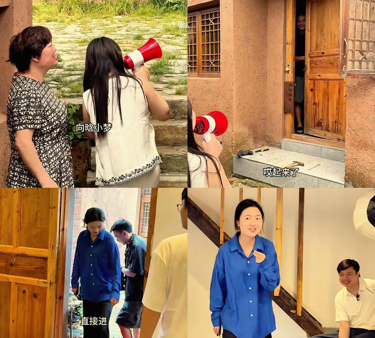 小梦真的是向晗的妹妹吗？小娜和大家去摘菊花，小凤说向晗韦赖是单身，但冷梅去说了一