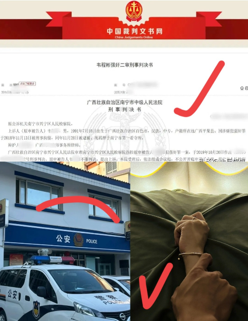 广西南宁这事儿，

真是越想越拧巴——

小伙带离异女吃宵夜，车里亲密后转了20