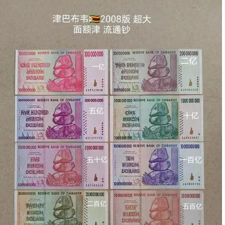 津巴布韦实践了一个还债通道，证明是行不通的。
津巴布韦政府没有钱还债了，就开动印