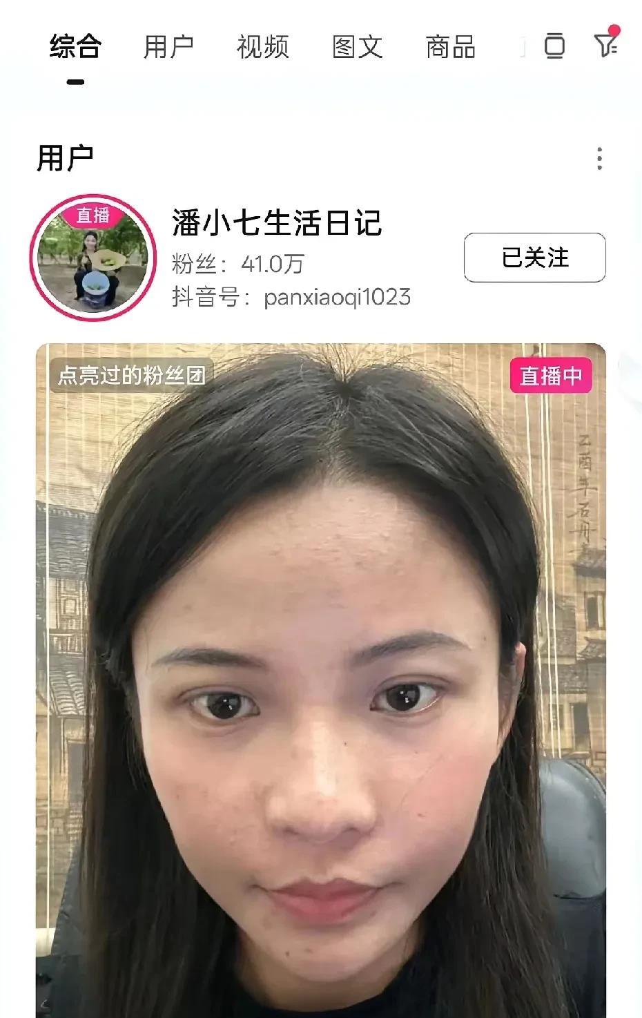 潘晓琪这几天也可以啊，天天晚上开直播，对于网友们的骂声，她并不在意。
她的目的很