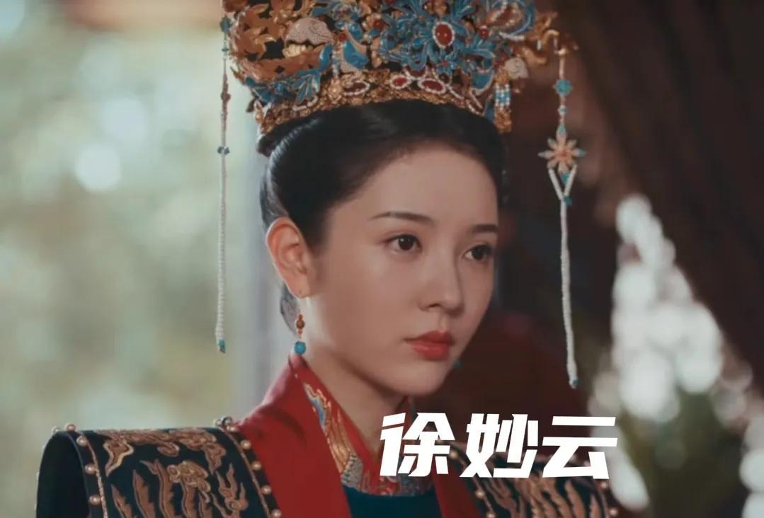 1373年，朱元璋和徐达闲谈时，突然发问：“听闻你的大女儿天姿国色，秀外慧中？”