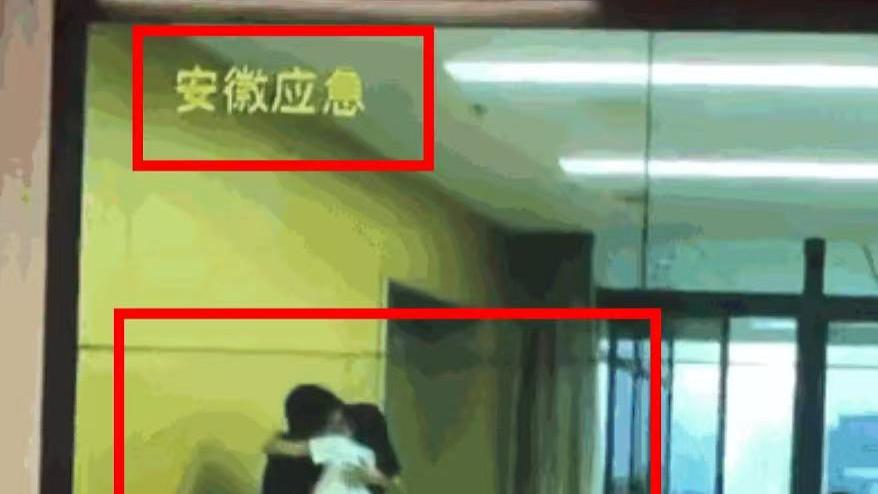 安徽铁塔指挥中心大屏现男女激吻：福建应急否认，安徽铁塔通报