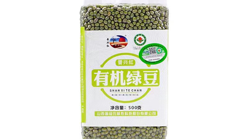 兴县大明绿豆：黄土高原的优质杂粮，市场认可的务实之选
