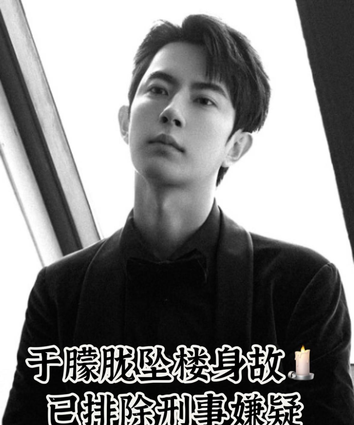 曾在《三生三世》里温润如玉的于朦胧，竟以这样的方式骤然离世！
9月11日，其工作