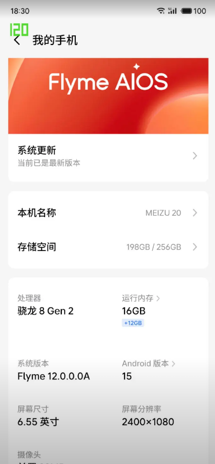 魅族现在挺惨的，原以为被大哥吉利收购就能一飞冲天，哪曾想到是坠落的加速器，现在被