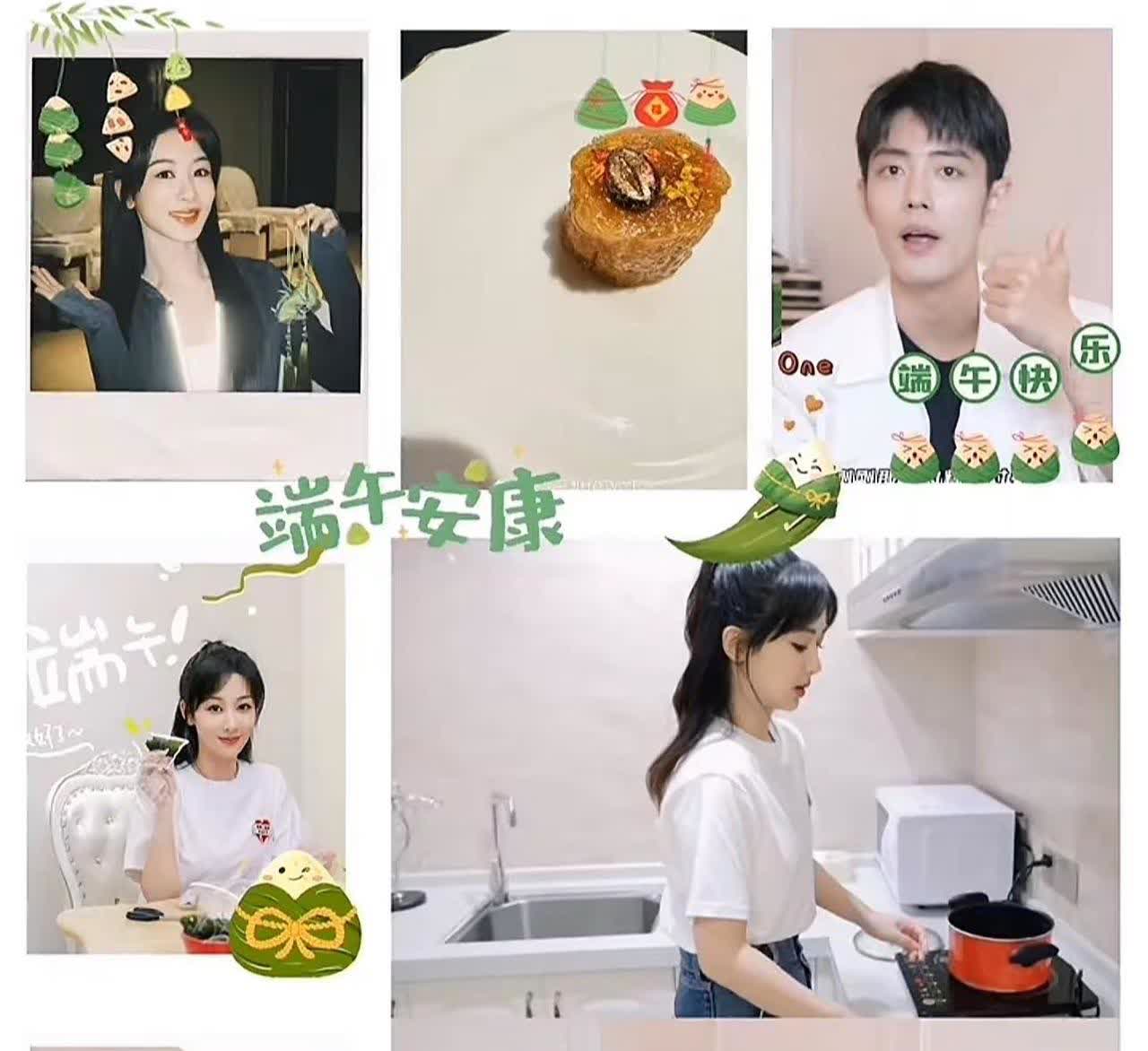 我哥的一语双关！祝大家端午安康，六一快乐🎊