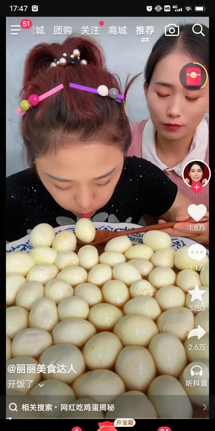 现在做吃播都这么拼吗？
实话实说，这些鸡蛋，我一个月都吃不完。
赚钱无可厚非，可
