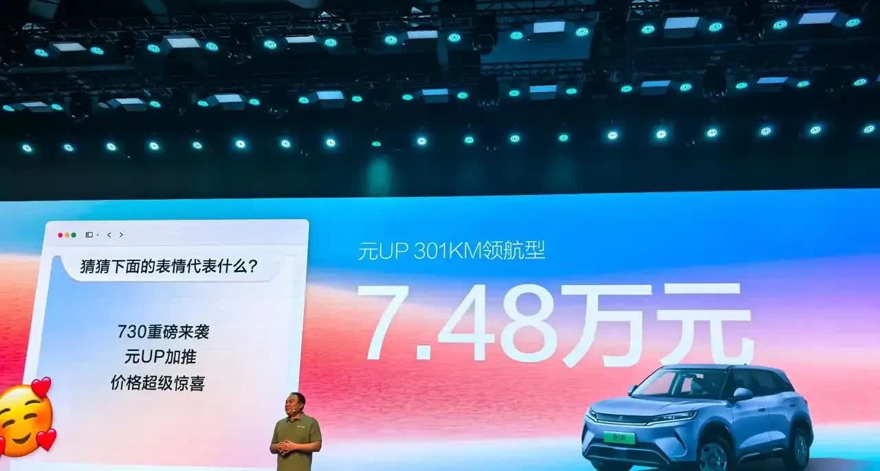 7万多的元up都出了，那5万多的海鸥应该也会有的吧。
让代步车回归代步车，让实