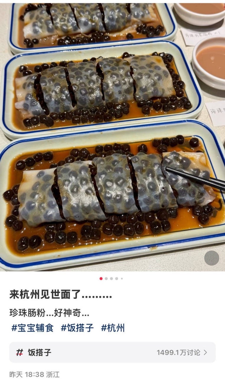 这能好吃嘛