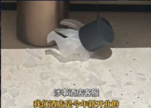“太离谱了！”6月10日，浙江丽水一对情侣在酒店入住时，不小心打碎了玻璃台灯，两