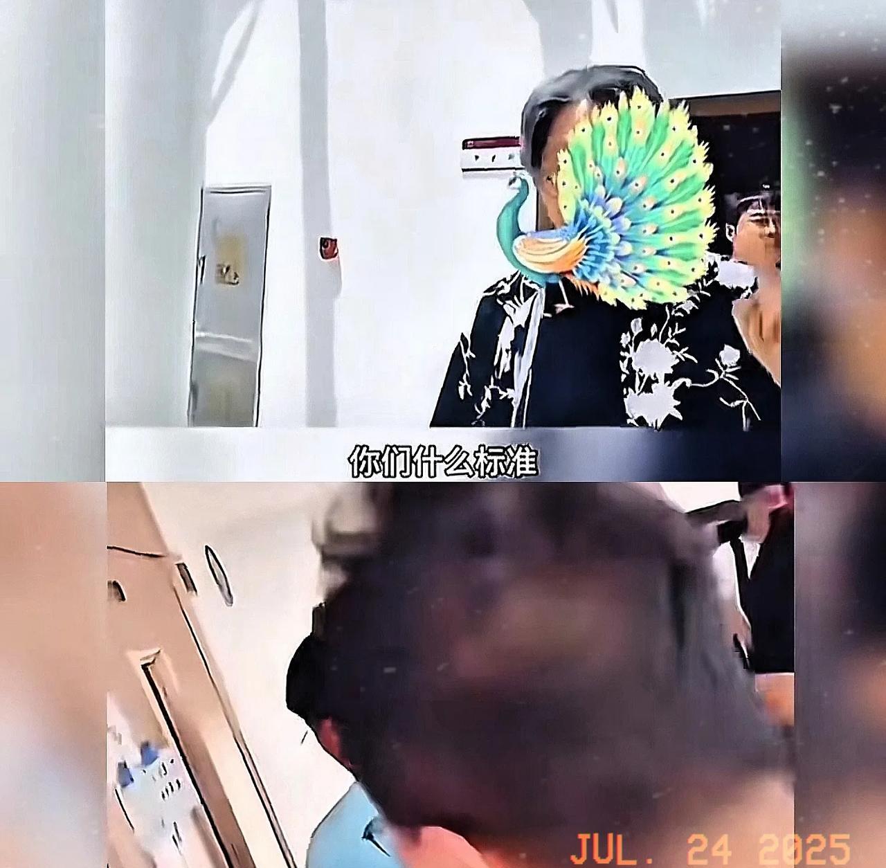 孔雀杯评委遭到当众质疑涉嫌受贿，徇私枉法，他们将一个表演一般的学生打高分，表演出