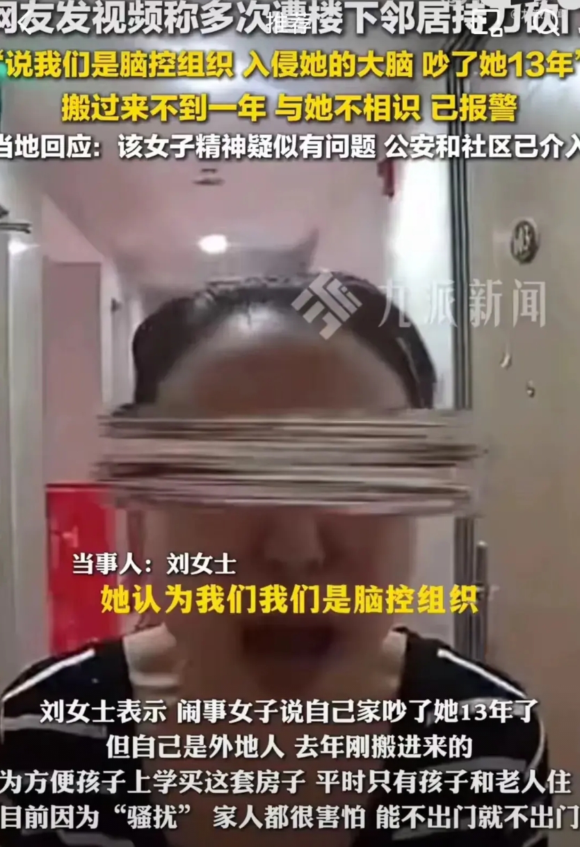 报警近200次！法律在他面前竟如同虚设。

这就是故意杀人罪，罪犯无论有没有精神