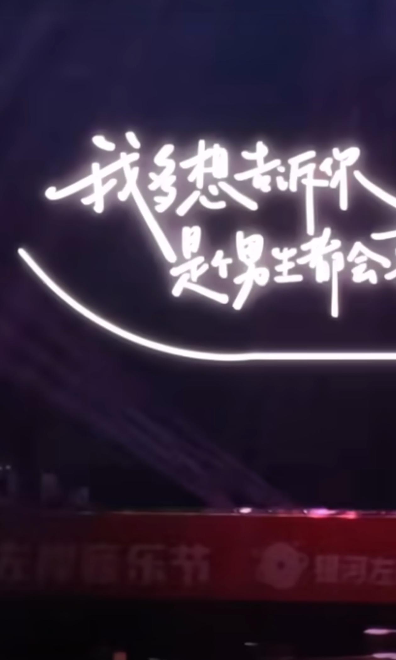 梓渝在鄂州音乐节不仅彩排了大城小爱，还和余佳运合唱了。
小梓渝真的可喜欢余佳运，