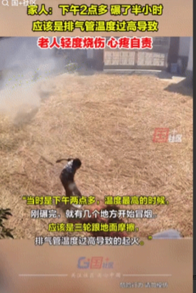 太心疼了！近日，陕西，老人自己割了麦子拿回院子里晒，开着三轮车碾压脱粒，不曾想车
