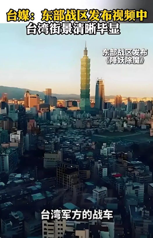 台湾省的某些人吓得尿裤子啦！

近些日子，台湾省的某些人尽管嘴巴强硬，但内心深处