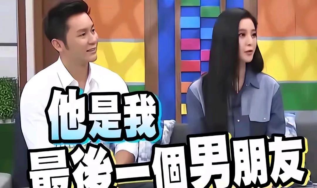 范冰冰与李晨分手6年，520晒照称“对自己好点”，显单身状态。
曾为爱卑微付出，