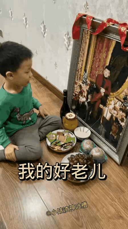 快揍他……
父亲卧病在床，发着烧一连几天都没去上班了，可他儿子的举动让他气得想揍