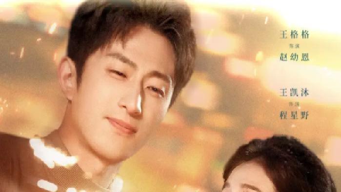 短剧《第六次攻略》全网热播, 第六次攻略背后隐藏着怎样的秘密与惊喜