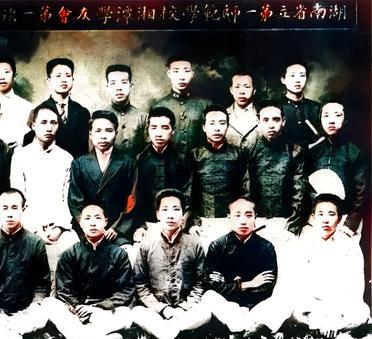 这张照片拍摄于1919年5月。湖南省立第一师范学校湘潭学友会第一次合影。合影中毛