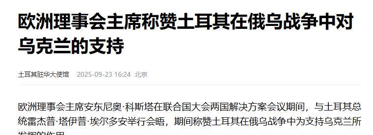 俄罗斯情报部门发现，在乌克兰背后，不仅仅有北约，还有一个隐藏的势力！俄罗斯情报部