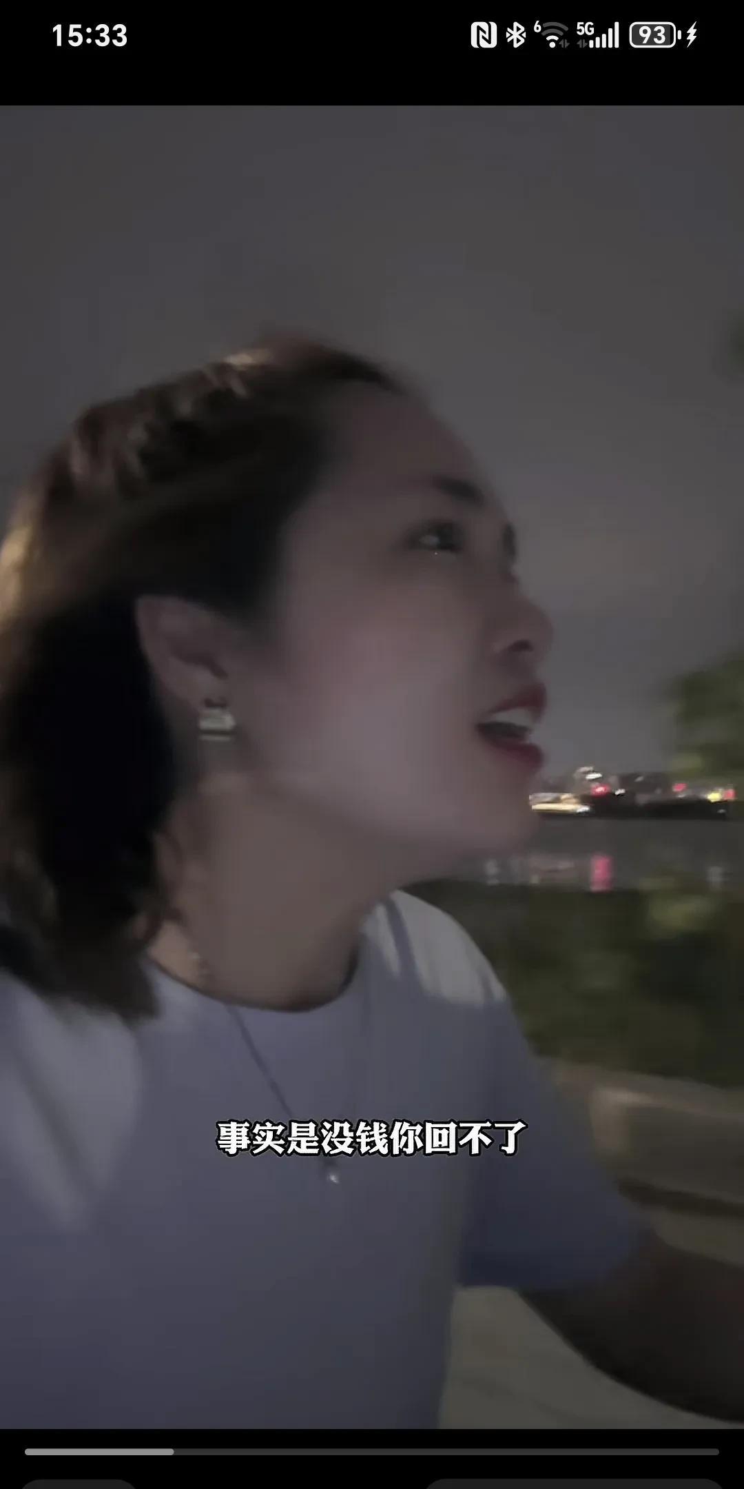 千万不要远嫁，哪有什么交通便利，想回就回，事实是没钱你回不了，怀孕你也回不了，孩
