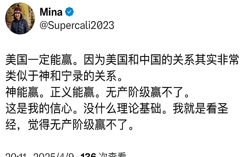 最近网上出现一种声音，有人开始搬救兵了，搬的还不是一般的救兵，直接“请神”。  